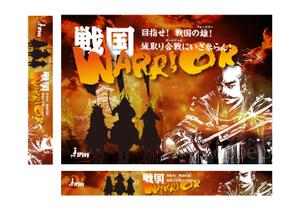 エスボン (sg-masa)さんの戦国ボードゲーム「戦国WARRIOR」の箱のデザインへの提案