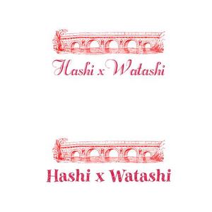 takarot (takarot11)さんのHashi×Watashi プロジェクトのロゴデザインへの提案