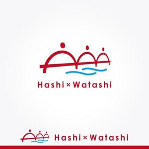 ふくみみデザイン (fuku33)さんのHashi×Watashi プロジェクトのロゴデザインへの提案