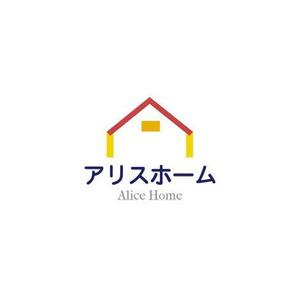 okicha-nel (okicha-nel)さんの住宅会社　新モデル　ブランド名「アリスホーム」のロゴ制作のお願いへの提案