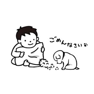 kadomamaさんの「ごめんなさい」のイラストへの提案