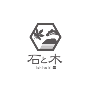 kohinata_design (kohinata_design)さんの樹木、草花、石の販売を行う「石と木」のロゴへの提案