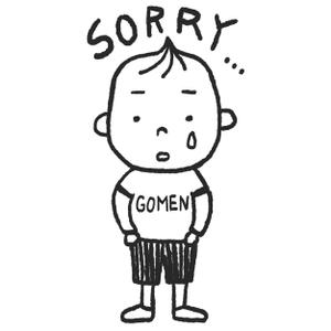 黒田 智子 (KurodaTomoko)さんの「ごめんなさい」のイラストへの提案