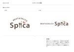 Elephant Design (Elephant_Label)さんのお肉とお惣菜のお店「Spica MEAT & DELICA」のロゴ作成への提案