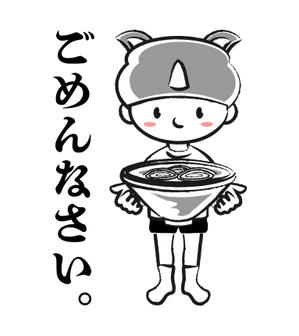 叶夢 (Kanamu39)さんの「ごめんなさい」のイラストへの提案