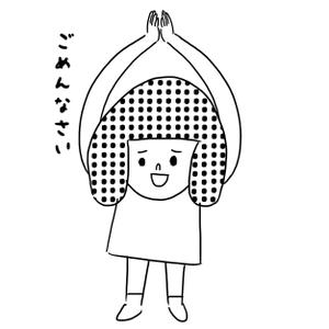 lantostos (lantostos)さんの「ごめんなさい」のイラストへの提案