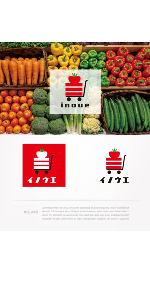 mg_web (mg_web)さんの野菜卸売り業のイノウエのロゴへの提案