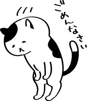けんち蛍（けい） (ichi-bit)さんの「ごめんなさい」のイラストへの提案