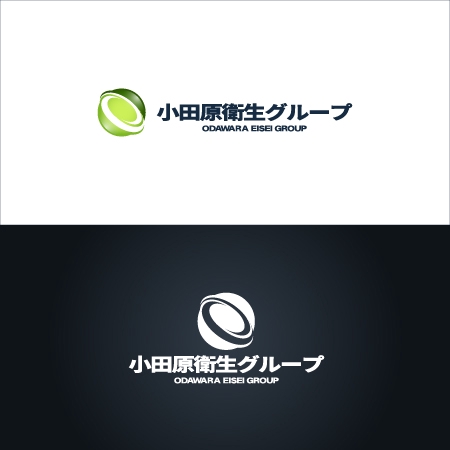Zagato (Zagato)さんのグループ会社「小田原衛生グループ」のロゴへの提案
