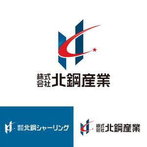 文字ロゴ (saruga)さんの鉄鋼業グループ会社「北鋼」の新企業ロゴへの提案