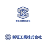 sakuramaji (sakuramaji)さんの【会社のロゴマークデザイン】ヘルメット・作業服などに使用できるロゴデザインへの提案