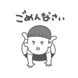 cocoloco (cocoloco_dh)さんの「ごめんなさい」のイラストへの提案
