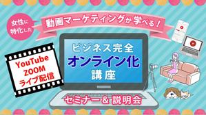 Kiyoko (Nana-Schokolade)さんのランディングページのヘッダーデザインへの提案