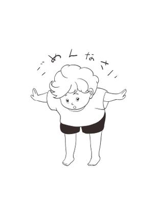 ていじょ ()さんの「ごめんなさい」のイラストへの提案