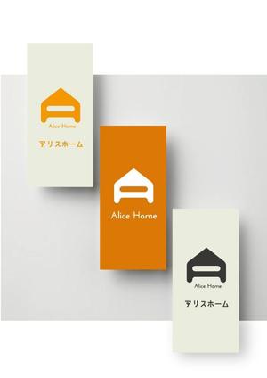 serihana (serihana)さんの住宅会社　新モデル　ブランド名「アリスホーム」のロゴ制作のお願いへの提案