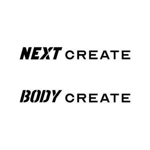 OGR Lab (one_giant_reptile)さんの株式会社ネクストクリエイトのロゴとパーソナルトレーニングジム「BODY CREATE」のロゴへの提案