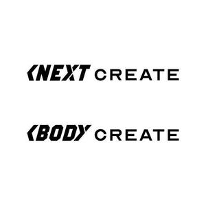 OGR Lab (one_giant_reptile)さんの株式会社ネクストクリエイトのロゴとパーソナルトレーニングジム「BODY CREATE」のロゴへの提案