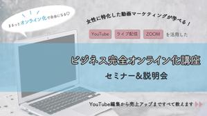 minamo (minamo_)さんのランディングページのヘッダーデザインへの提案