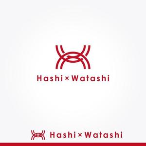 ふくみみデザイン (fuku33)さんのHashi×Watashi プロジェクトのロゴデザインへの提案