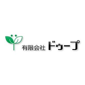 yusa_projectさんの飲食店を経営する企業ロゴ制作です！への提案