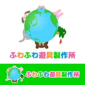 N (niiyan)さんのちびっ子の遊具製作会社、「ふわふわ遊具製作所」のロゴを大募集！への提案