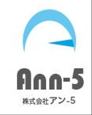 creative1 (AkihikoMiyamoto)さんの総合フードサービス　株式会社　Ann-5 のロゴへの提案