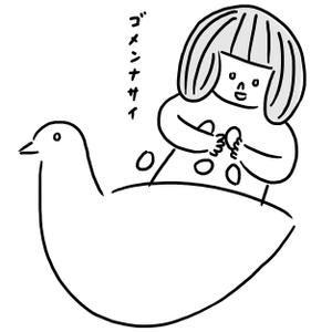 lantostos (lantostos)さんの「ごめんなさい」のイラストへの提案
