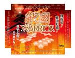 立花 篤瀬 ()さんの戦国ボードゲーム「戦国WARRIOR」の箱のデザインへの提案