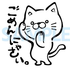 calyn (k_a_n)さんの「ごめんなさい」のイラストへの提案