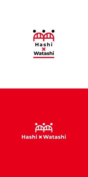 ol_z (ol_z)さんのHashi×Watashi プロジェクトのロゴデザインへの提案