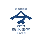 studio SOU (toda-yan)さんの創業100年老舗乾海苔問屋　鈴木海苔株式会社のデザインロゴへの提案