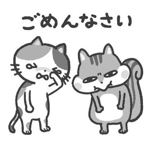 kosa (kosatsune)さんの「ごめんなさい」のイラストへの提案