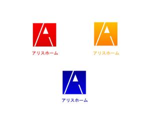 Rabitter-Z (korokitekoro)さんの住宅会社　新モデル　ブランド名「アリスホーム」のロゴ制作のお願いへの提案