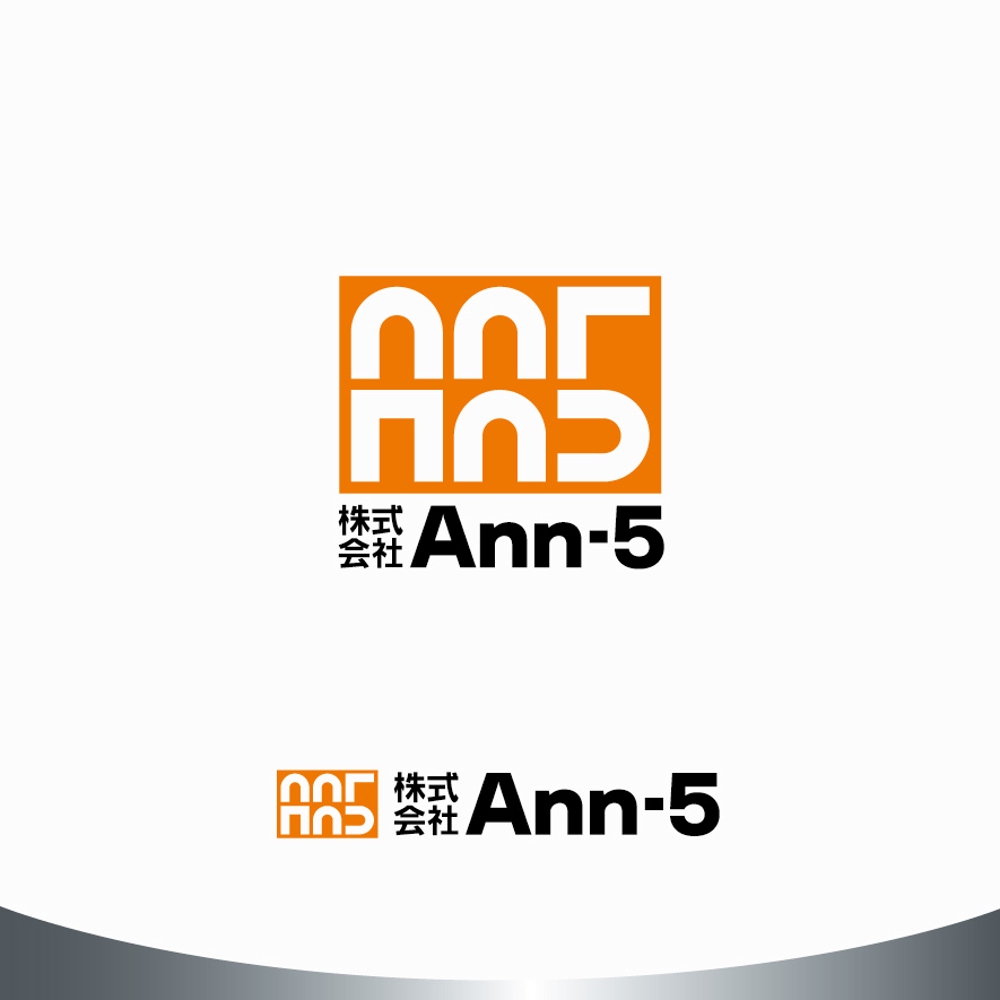 総合フードサービス　株式会社　Ann-5 のロゴ