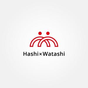 tanaka10 (tanaka10)さんのHashi×Watashi プロジェクトのロゴデザインへの提案