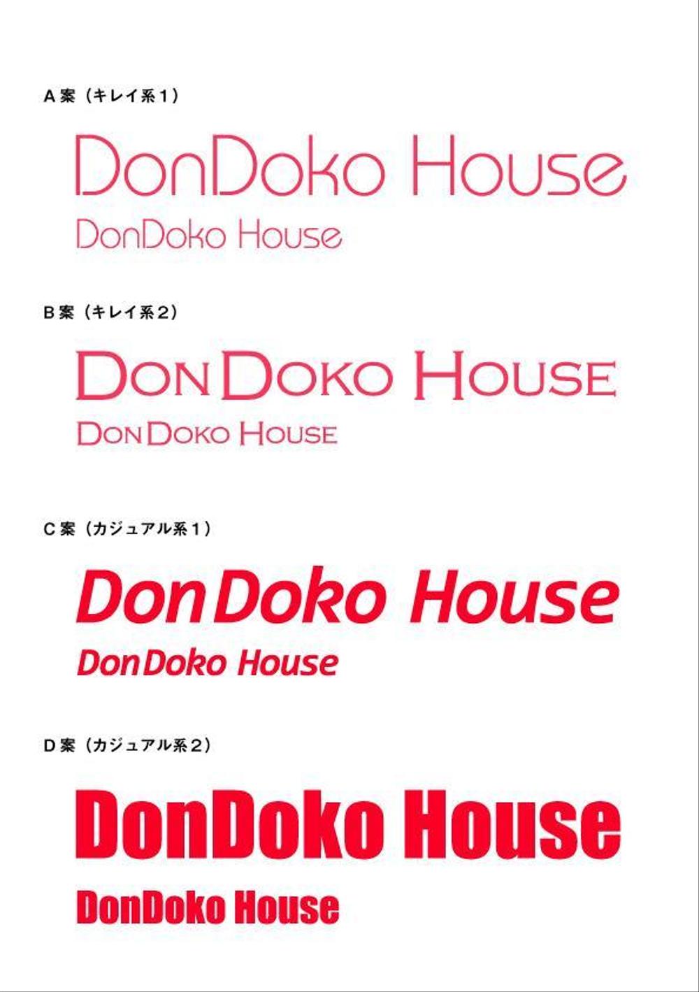 DonDoko House_Logo.jpg