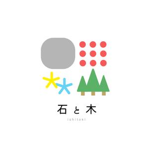 TK デザイン事務所 (TKeN773)さんの樹木、草花、石の販売を行う「石と木」のロゴへの提案