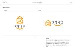Elephant Design (Elephant_Label)さんの住宅リフォーム店「すまいえ」のロゴへの提案