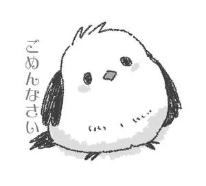 MARTHA (Martha_the-kurosawas)さんの「ごめんなさい」のイラストへの提案
