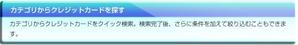 ちゃぼねぇ (tyabone-)さんのクレジットカード比較サイトの「大見出し＋ページ説明文」部分のデザイン（コーディング不要）への提案