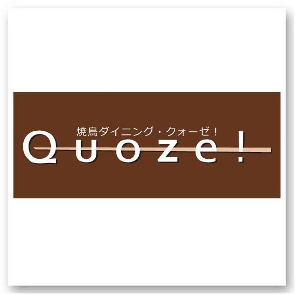 quoze!02.jpg