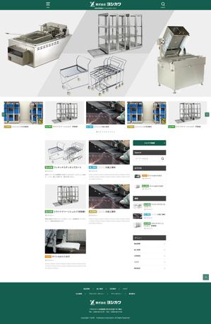 baco graphix (baco)さんの業務用厨房機器を取り扱うサイトのウェブデザイン（コーディングなし）への提案