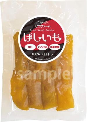 umewanさんの農園ピコファームの干しいものラベルデザインへの提案