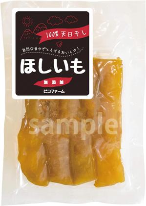 umewanさんの農園ピコファームの干しいものラベルデザインへの提案