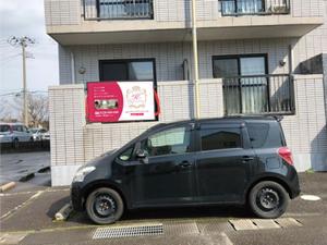 Action (Action_com)さんの小顔矯正専門サロンShanon（シャノン）の看板への提案