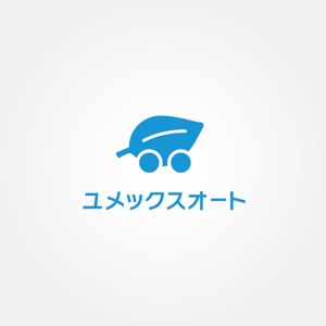 tanaka10 (tanaka10)さんの整備工場「ユメックスオート」のロゴへの提案