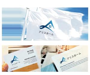 hope2017 (hope2017)さんの住宅会社　新モデル　ブランド名「アリスホーム」のロゴ制作のお願いへの提案