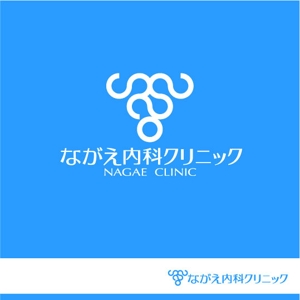 saiga 005 (saiga005)さんの内科クリニック「ながえ内科クリニック」のロゴ、法人名デザイン。への提案