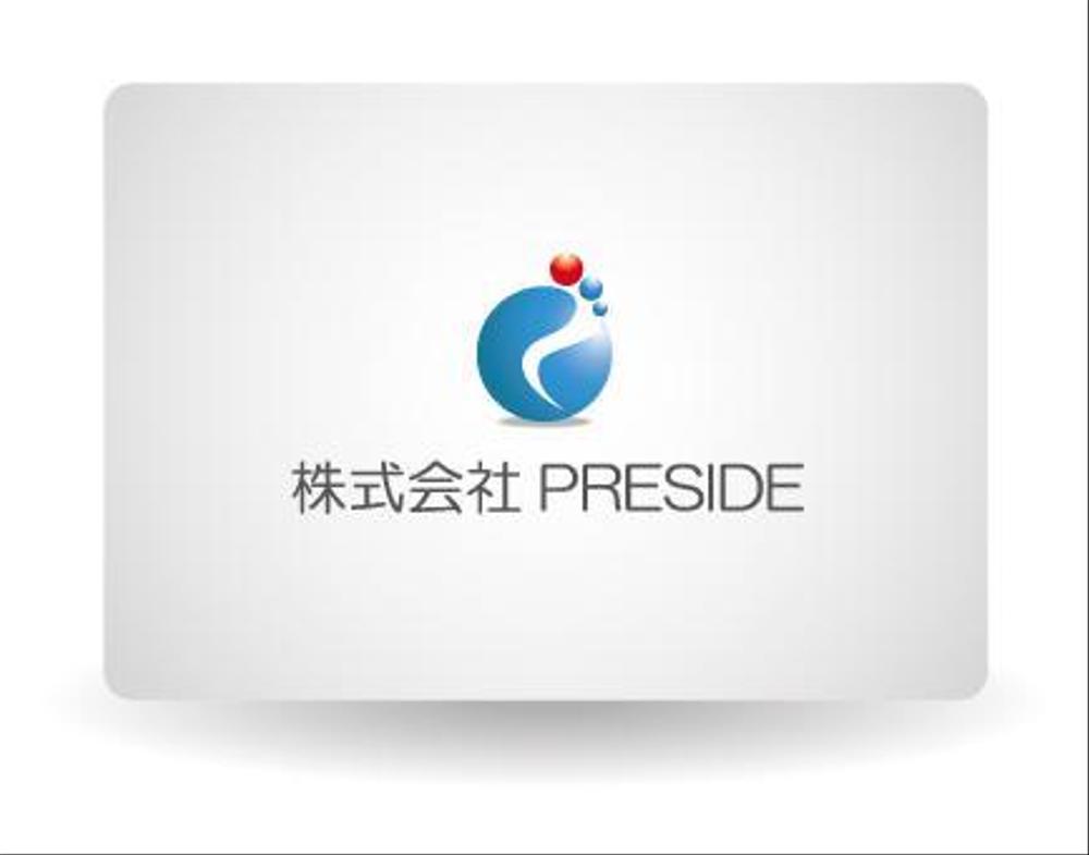 株式会社PRESIDE2.jpg