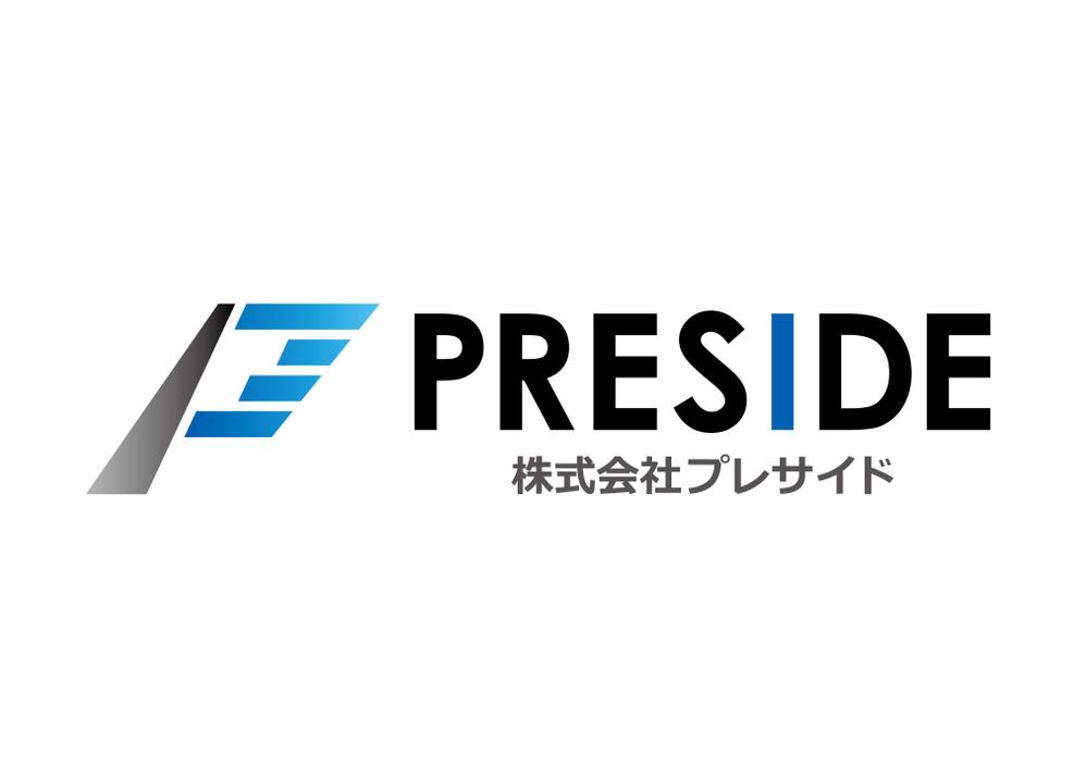 「株式会社PRESIDE」のロゴ作成